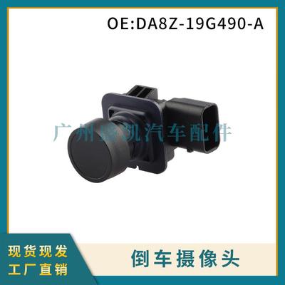 DA8Z-19G490-A EA8Z-19G490-A GA8Z-19G490-A适用福特倒车摄像头