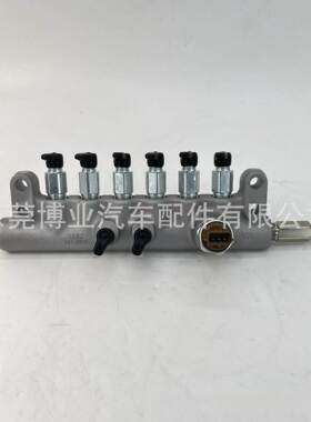 共轨管095440-0582 8-97603121-0适用6WG1/ZX670H-3发动机