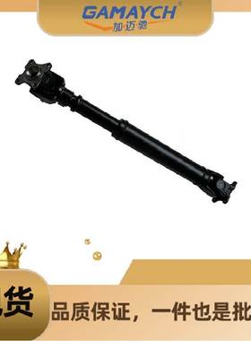 37140-60570/37140-60630 传动轴 适用丰田LANDCRUISER200,202