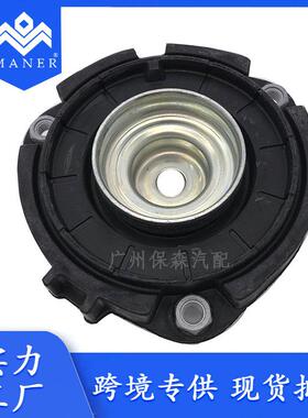 现货 汽车前防震架适用于大众座椅前减震器配件7N0412331