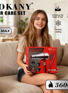 外贸SOKANY14035/14036吹风机家用美发夹板直发器电吹风组合套装