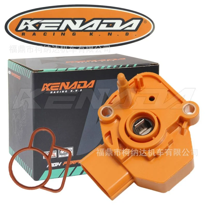 KENADA传感器适用于 RS150 摩托车电喷节气阀 throttle body TPS