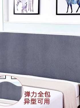 7K1纯色床头罩套全弹力欧式床头套软包红色防尘罩简约床背罩保护