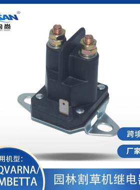 启动继电器STARTERS适用Husqvarna539101714 Trombetta8121221211