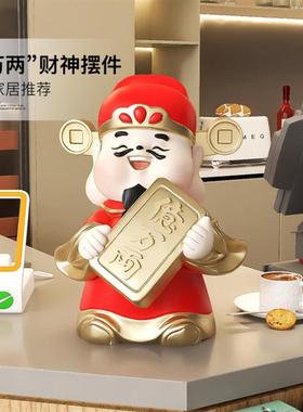 财神爷摆件家用客厅玄关酒柜办公室聚财装饰品新店开业乔迁送礼物