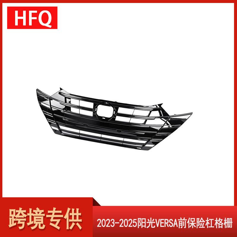 汽车配件适用于2023-2025款阳光Versa前保险杠格栅620706EM0A