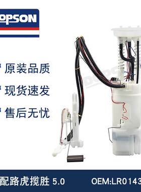 LR014301 WQC000020 WQC000021 WFX000150 E8876M 109501 P77203M