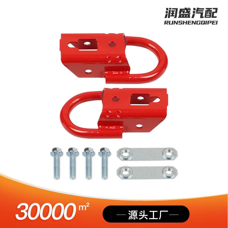 FL3Z17N808A红色前拖车钩适用福特F-150 17-19 FL37-17N808-A