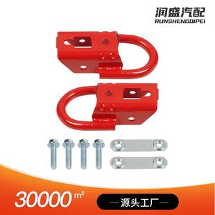 150 17N808 FL37 FL3Z17N808A红色前拖车钩适用福特F