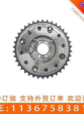 适用于宝马N20正时凸轮轴  相位调节器 凸轮轴链轮 11367583819