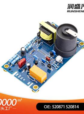 520814 模块板热水器点火控制板电路板520871 520820