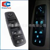 道奇Dodge 68086693AC玻璃升降器开关主开关适用于11 13款 Durango