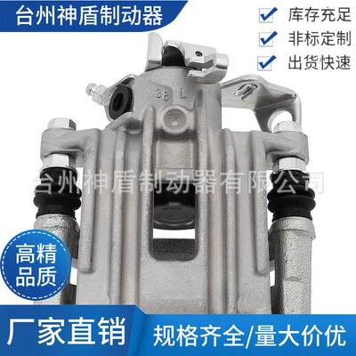 1J0615423适用于AUDIA3 (8L1) 左后 刹车卡钳 分泵