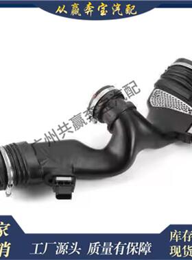 适用奔驰W211W164W251空气质量传感器发动机进气管6420908237