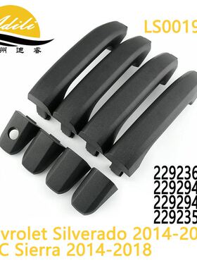 GMC黑色外拉手22929464 22929412 22923599 23236150  22923605