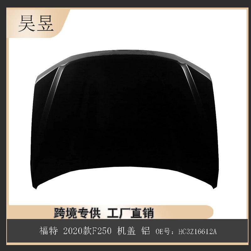 汽车配件适用于2020款福特F-250机盖铝组件LC3Z16612A零件
