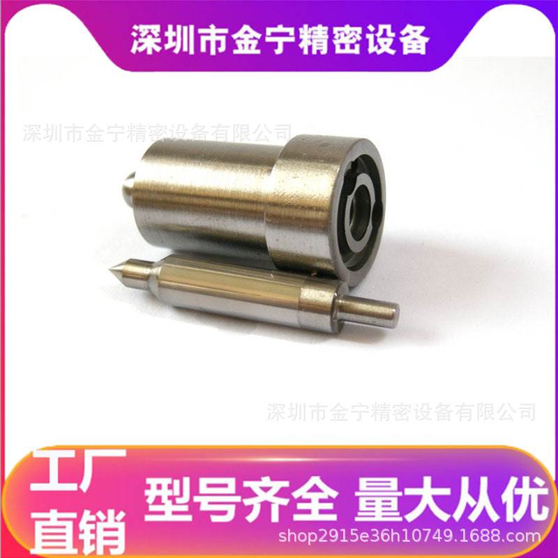 柴油喷油嘴 喷油器配件DL168S404NP14 ZK型喷油头零部件