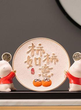 新中式事事如意柿子小熊摆件家居客厅酒柜电视柜办公室摆设装饰品