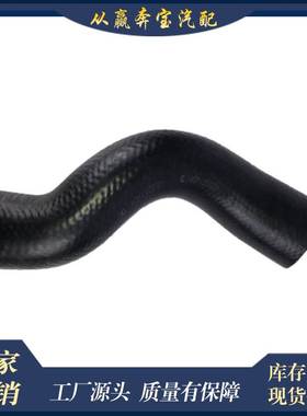 OE 1505A775 14099W000P 14099W030P中冷器软管适用于三 菱 L200