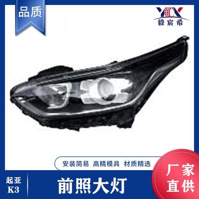 适用于起亚 K3 19款 白片 前照大灯 L:92101-M6100 R:92102-M6100