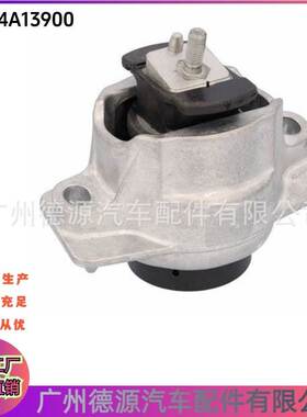 T4A13900 T4A31807 发动机机脚胶 适用捷豹XJ F-PACE 引擎固定架