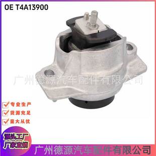 T4A13900 T4A31807 发动机机脚胶 适用捷豹XJ F-PACE 引擎固定架
