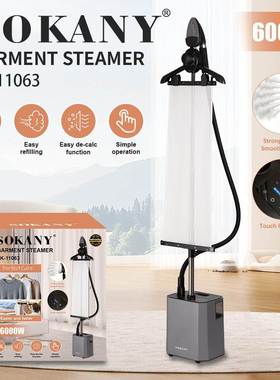 跨境SOKANY11063挂烫机家用蒸汽熨烫机触屏2.9L Garment Steamer