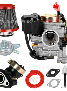 GY6 50cc 化油器适用于Taotao 49CC 50CC 139QMB PD18J踏板摩托车