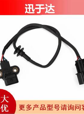 J5T26273适用于三菱曲轴位置传感器MR420734 汽车零配件