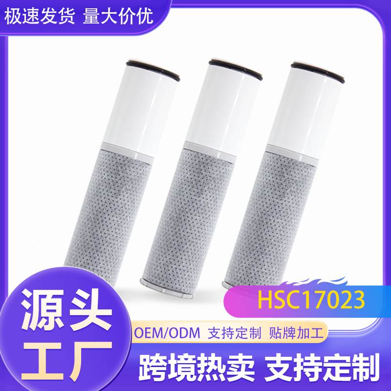 跨境爆款通用净水器滤芯厨房水龙头滤芯C17023 TJS-TC-9