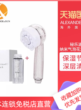 日本Mirable秘乐波纳米气泡花洒组合带过滤芯PLUS微气泡美容花洒
