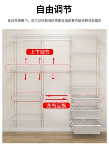 。【2.2米】开放式金属衣帽间简易组合衣柜架子家用挂墙式组装衣