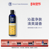 英国NYR香橙甜蜜沐浴露295ml秋冬滋润保湿 养肤果香男女通用留香