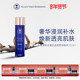 英国NYR乳香紧致水凝肌底液舒润精华保湿 修护补水抗老透亮精华水