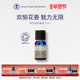 英国NYR依兰有机精油10ml单方精油护发按摩浪漫怡情香薰依兰香