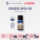 英国NYR佛手柑有机精油天然芳疗助眠按摩护肤单方舒缓焦虑放松