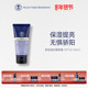 英国NYR野玫瑰防晒面霜50ml SPF30清爽水润不油腻提亮亲肤防晒乳