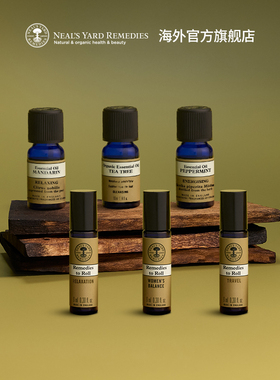 英国NYR精油乳香晕车便携单方放松缓压按摩安神安睡助眠提神亮肤