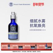 英国NYR白茶赋活脸部喷雾45ml补水保湿 收缩毛孔亮肤湿敷爽肤水