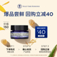 英国NYR乳香赋活保湿 U先试用 霜15g