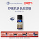 英国NYR薰衣草精油10ml单方精油天然舒缓助眠改善暗沉淡化痘印