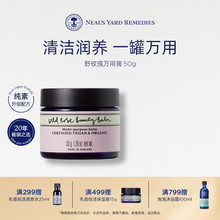 【焕新升级】英国NYR野玫瑰亮采万用膏均匀肤色保湿卸妆面膜多用