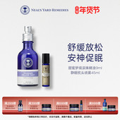 英国NYR甜蜜梦境滚珠精油 安睡套装 睡眠枕头喷雾安睡安神