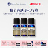 英国NYR乳香有机精油佛手柑玫瑰精纯单方精油舒缓放松疗愈晕车