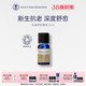 英国NYR乳香有机精油阿曼乳香抗老放松缓压冥想按摩晕车芳疗单方