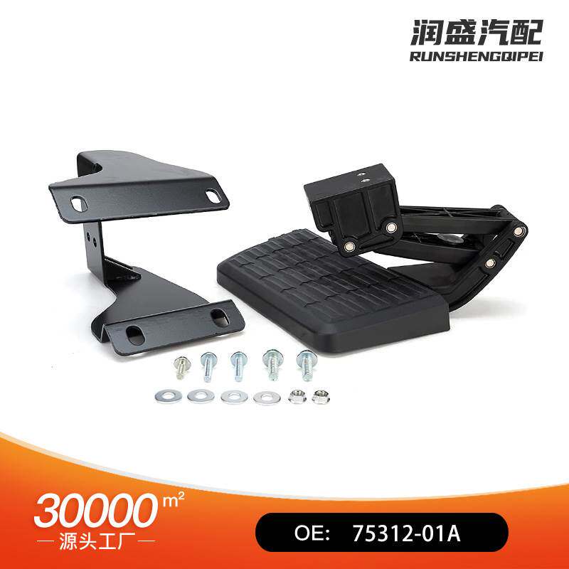 75312-01A后保险杠侧床踏板适用于2015-2020 年福特F-150 F150