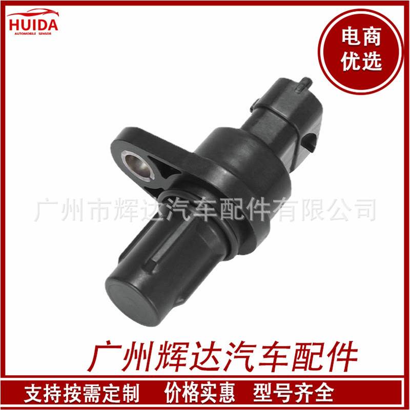 适用于现代起亚索兰托曲轴轴位置传感器 39350-4A400 汽车零配件