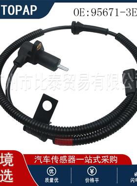 95671-3E200 汽车配件ABS传感器 RL 适用于索兰托 现代 起亚