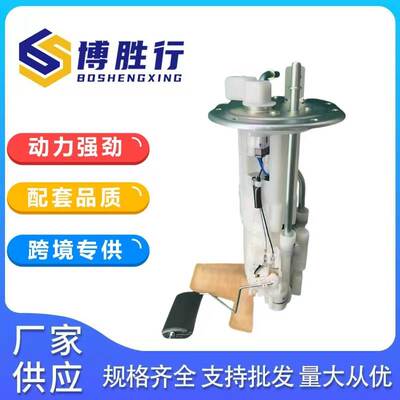 适用于现代Azera/Granger燃油泵总成泵芯31110-3L000 311103L000