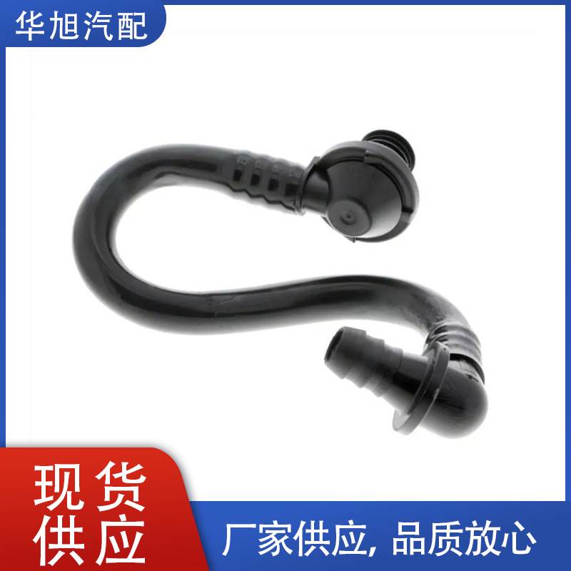 4B0611931DF汽车零部件制动系统真空软管适用于奥迪A6大众斯柯达